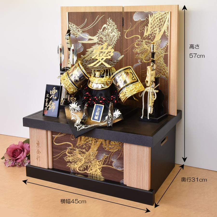 五月人形 コンパクト 収納飾り 直江 兜飾り 12号 直江兼続 愛 兜