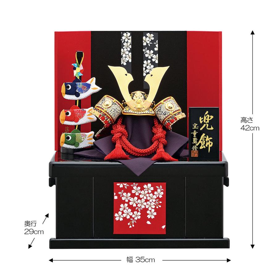 最新デザインの 五月人形 5月人形 兜飾り 収納式 5号 極上赤糸兜 三曲屏風 収納飾り ミニ 赤 黒 おしゃれ コンパクト 22 A5matu22 60 Materialworldblog Com