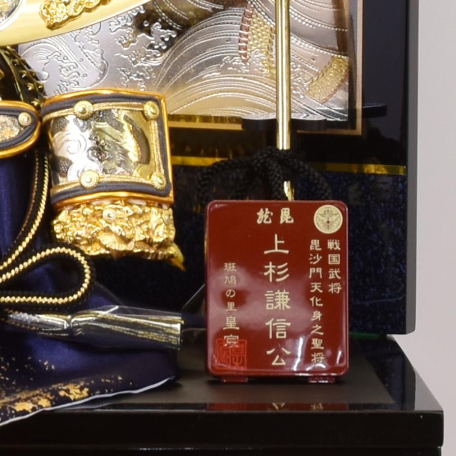 五月人形 コンパクト 収納 兜 上杉 5月人形 兜飾り ホワイト 収納式 6号 武将 初節句 上杉謙信 銀 龍 兜 黒 白 収納飾り ミニ おしゃれ