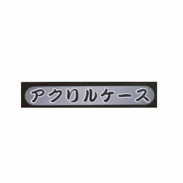 真田幸村セット　ガラス細工　ミニチュア 五月人形 真田幸村 着用 兜 コンパクト ケース入り 5月人形 兜飾り