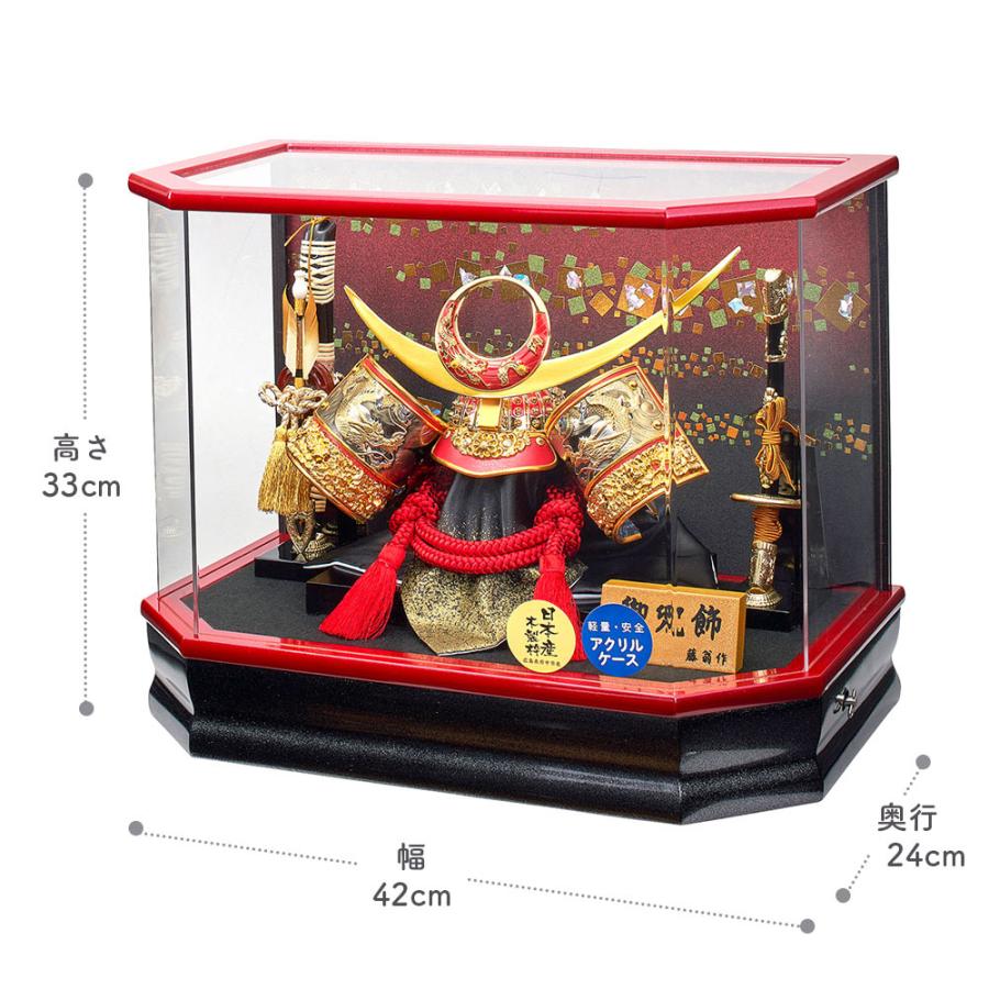 最大76 オフ 五月人形 5月人形 兜飾り ケース飾り 上杉謙信 六角 光竜 赤 黒 おしゃれ お洒落 かっこいい コンパクト 22 Materialworldblog Com
