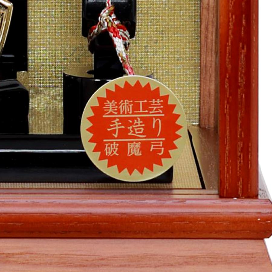 破魔弓 コンパクト 初正月 おしゃれ かわいい 破魔矢 ミニ ケース入 ケース飾り お祝い 男の子 帝 10号 E ガラス 1227-10-760 2026