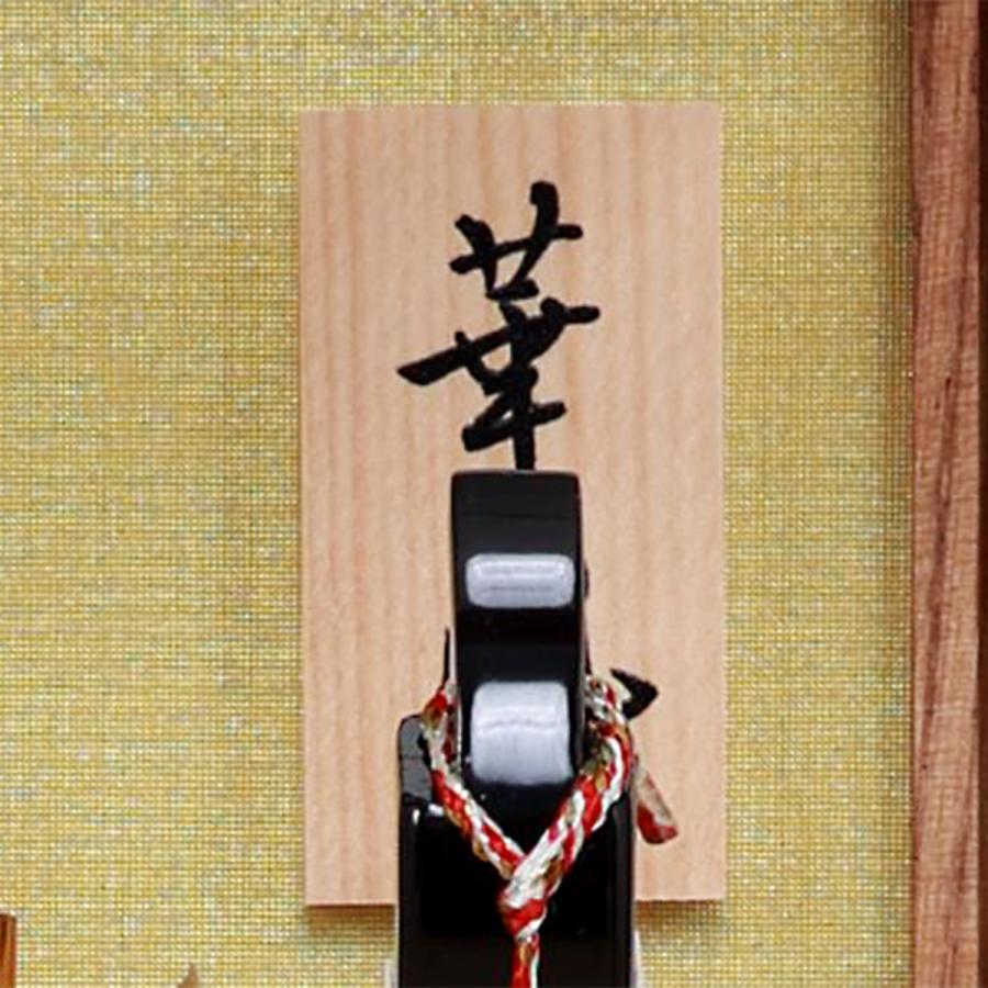 破魔弓 コンパクト 初正月 おしゃれ かわいい 破魔矢 ミニ ケース入 ケース飾り お祝い 男の子 帝 10号 E ガラス 1227-10-760 2026