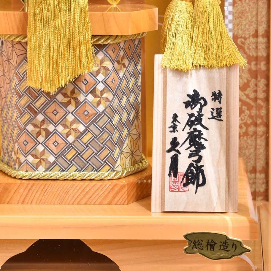 破魔矢  久月 破魔弓 16号 八雲a 檜 ケース飾り ミニ ガラスケース モダン おしゃれ 収納 コンパクト かっこいいの画像