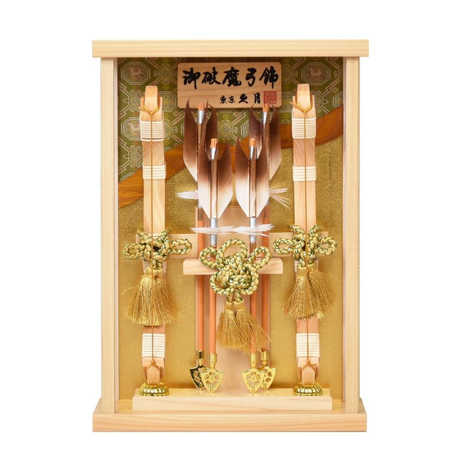 東京久月　破魔弓　コンパクトガラスケース８号・間口約２２×奥行約１８×高約３７㎝ 破魔弓 久月 コンパクト 破魔矢 初正月飾り 8号 光耀 壁掛け ケース