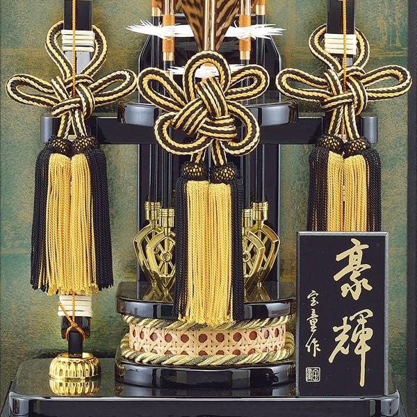 破魔弓 コンパクト 破魔矢飾り お祝い 小さいサイズ 12号 豪輝