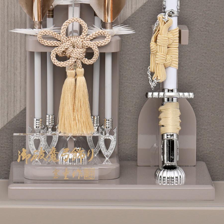 五月人形 破魔弓 20号 飛龍 兜付 初正月飾り 破魔矢 お祝い 初節句 初