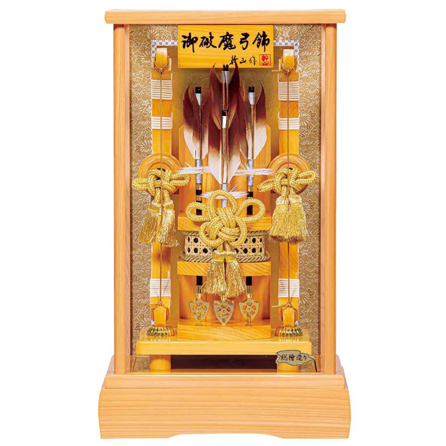 破魔弓 破魔矢 初正月飾り ケース入り おしゃれ コンパクト 人気破魔弓