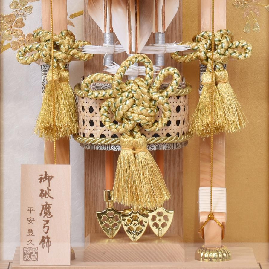 破魔弓 お祝い 初正月飾り ケース飾り 11号 選べる 栄華 寿 白木 木目