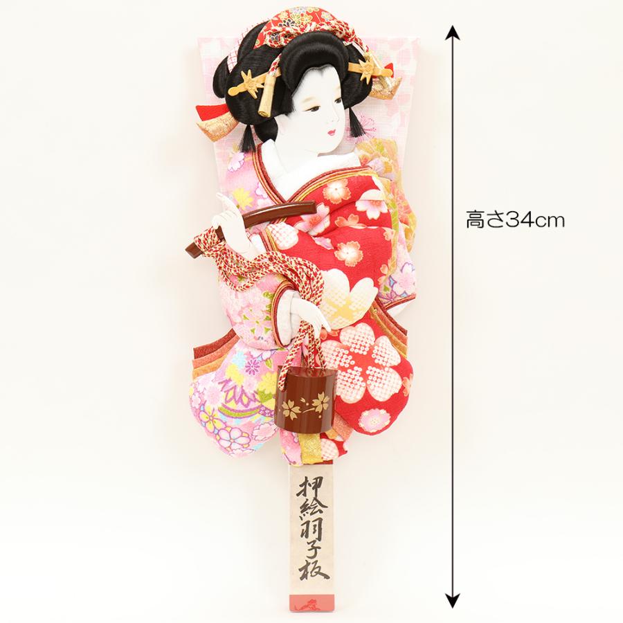 羽子板 単品 お祝い 13号 姫振袖 汐汲 赤 ピンク おしゃれ かわいい