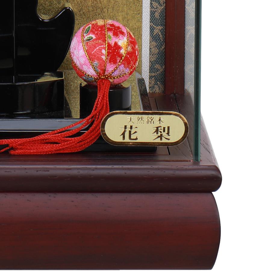 羽子板ケース 単品 お祝い 9号 ケース飾り ガラス 花梨弥生 木目 おしゃれ かわいい 可愛い コンパクト モダン 1112-09-341 2025