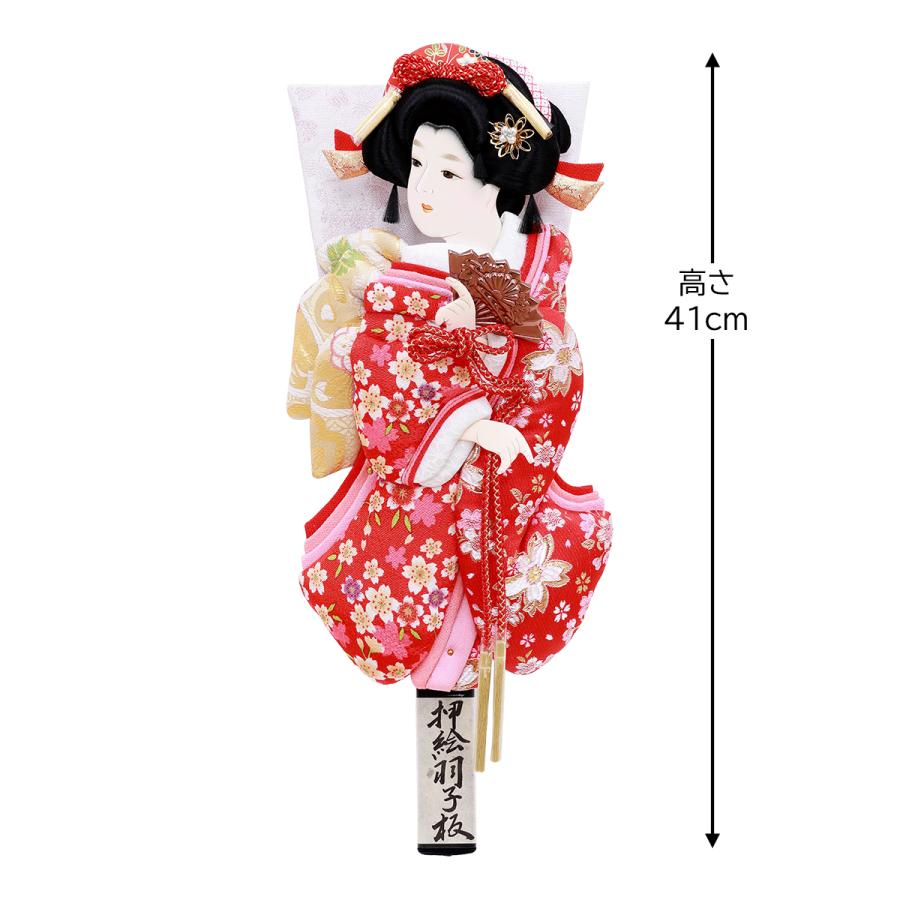 羽子板 単品 コンパクト かわいい おしゃれ 13号 (高さ約41cm) 初正月飾り モダン ミニ 羽子板飾り 押絵羽子板 姫 振袖 13号 道成寺 1027-13-032g 2026_1