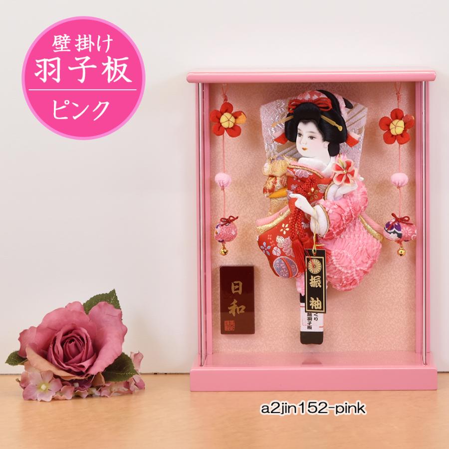 壁掛け お祝い 羽子板飾り 初正月飾り 7号 日和 ピンク 溜塗 ケース飾り アクリル おしゃれ かわいい コンパクト 【ソーラードッグガーデン】