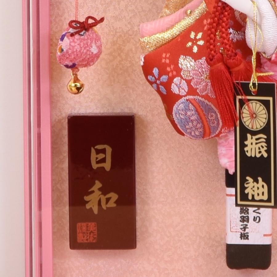 壁掛け お祝い 羽子板飾り 初正月飾り 7号 日和 ピンク 溜塗 ケース飾り アクリル おしゃれ かわいい コンパクト 【ソーラードッグガーデン】