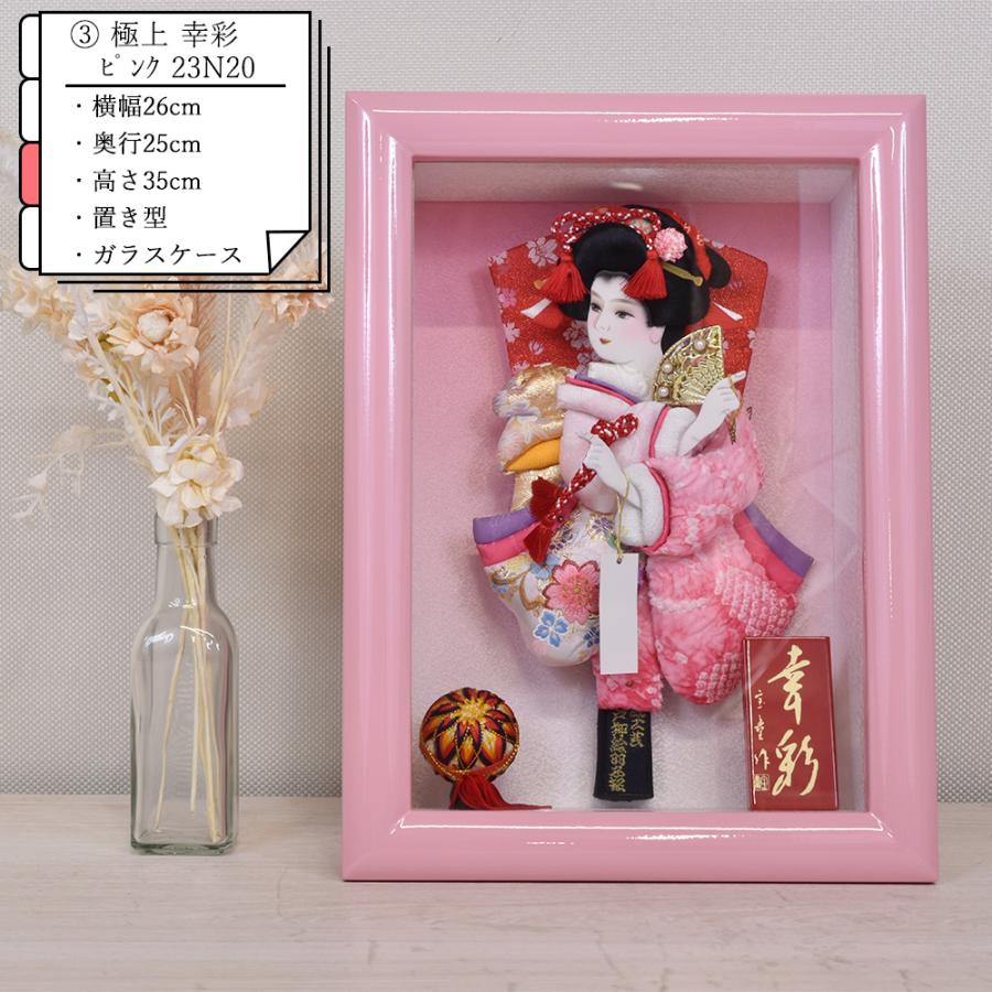 羽子板 お祝い ミニ 押絵羽子 選べる デザイン ガラス ケース飾り 横26 奥25 高35cm 額飾り ピンク 赤 コンパクト ケース おしゃれ 初正月 2026_13