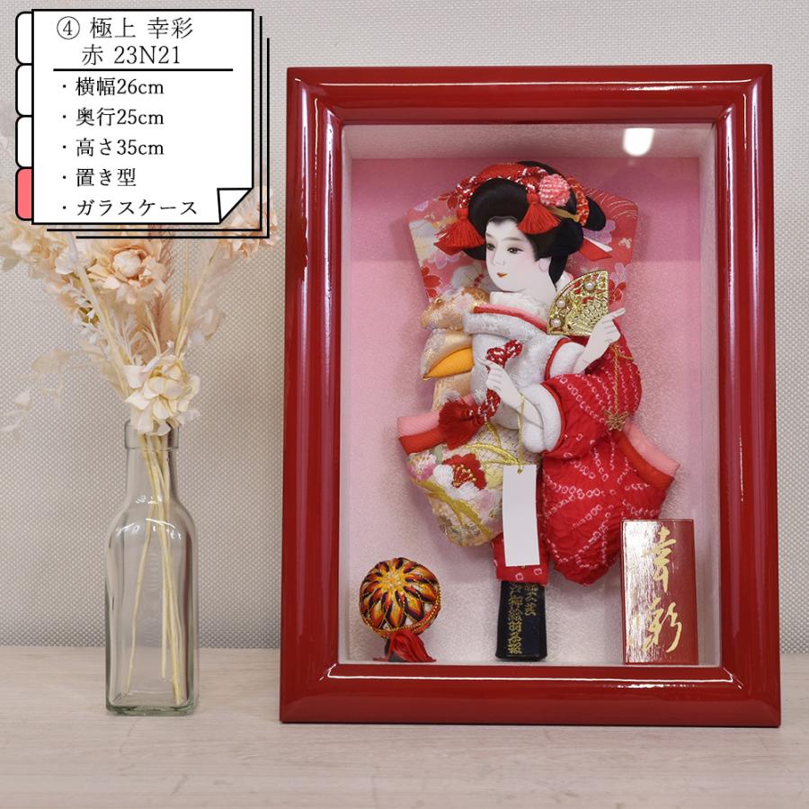 羽子板 お祝い ミニ 押絵羽子 選べる デザイン ガラス ケース飾り 横26 奥25 高35cm 額飾り ピンク 赤 コンパクト ケース おしゃれ 初正月 2026_17