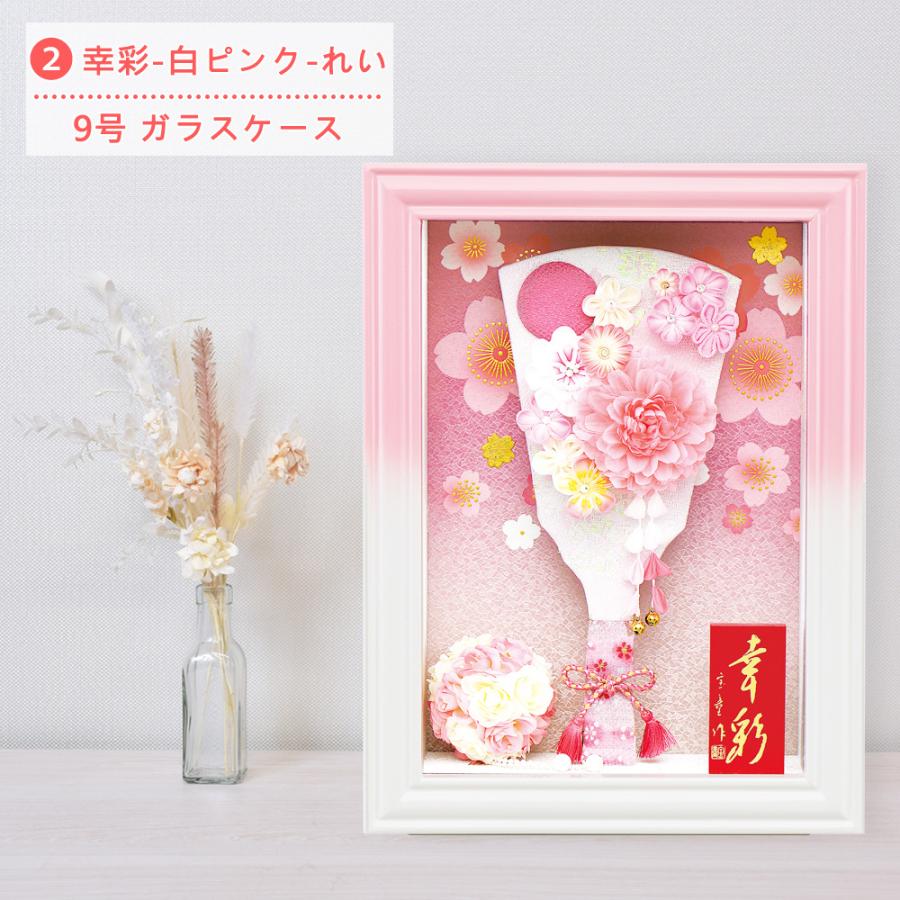 【新品】早勝！羽子板 ケース入り 幸彩作 ピンク 和風飾り 正月飾り インテリア 羽子板 お祝い ミニ おしゃれ 手作り 選べる 羽子板飾り 初正月飾り 9