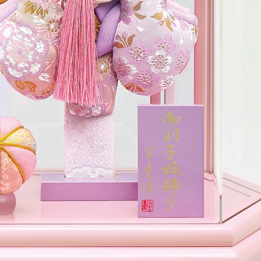 羽子板 お祝い ミニ おしゃれ 手作り 選べる 羽子板飾り 陽葵 ひまり ピンク 黒 ケース飾り アクリルケース おしゃれ かわいい 可愛い モダン 2025 a2matu24-38の画像