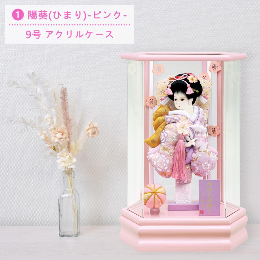 羽子板 お祝い ミニ おしゃれ 手作り 選べる 羽子板飾り 陽葵 ひまり ピンク 黒 ケース飾り アクリルケース おしゃれ かわいい 可愛い モダン 2025 a2matu24-38の画像