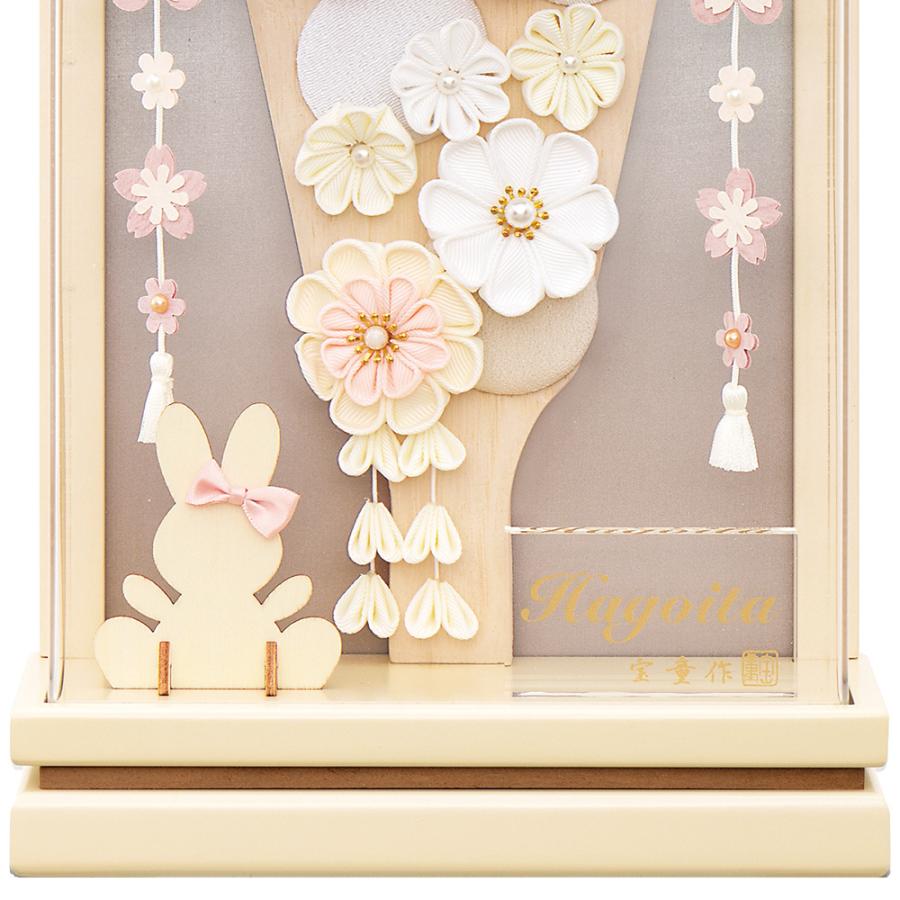 羽子板 お祝いミニ おしゃれ 手作り 選べる コンパクト 初正月 凛 うらら 桜オレンジ オフホワイト 7号 可愛い 女の子 羽子板飾り はごいた 2025 a2matu24-1の画像
