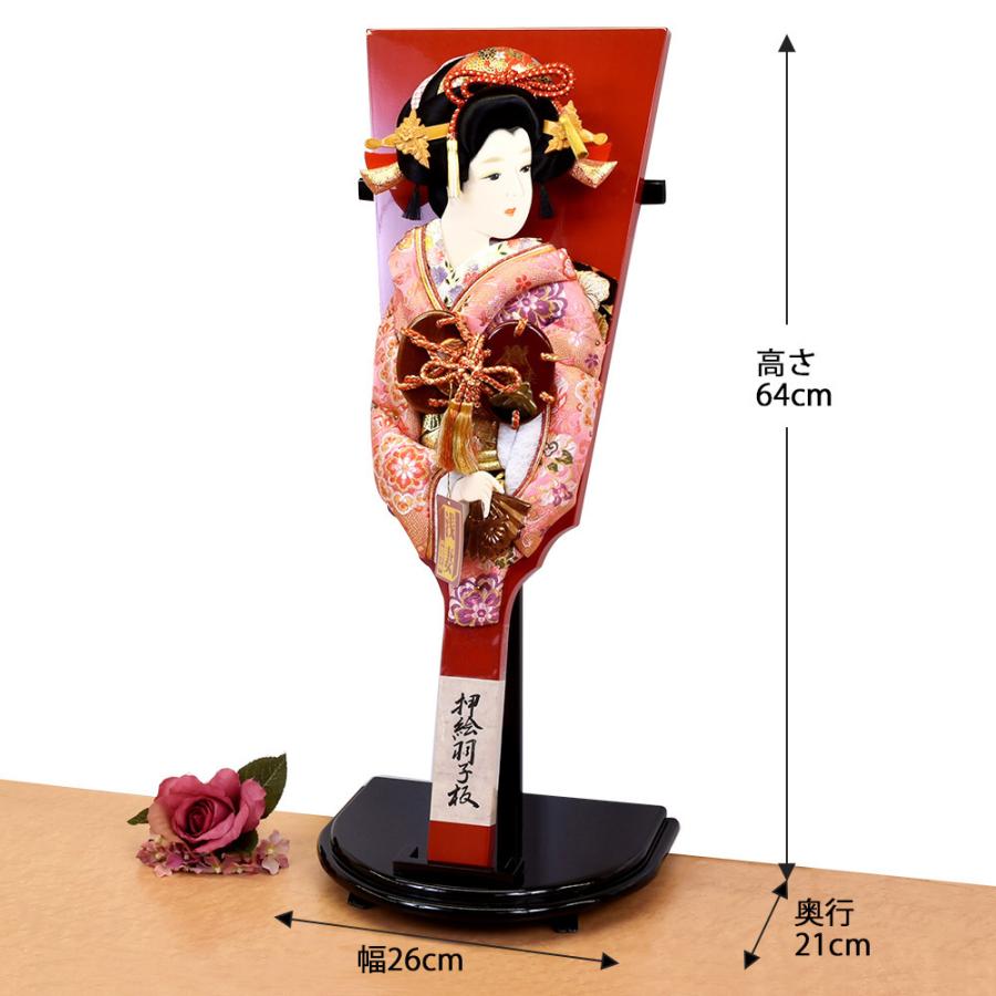 羽子板 「選べる8種類」 黒 20号 お祝い 小町 浅妻 藤娘 汐汲 赤 朱色