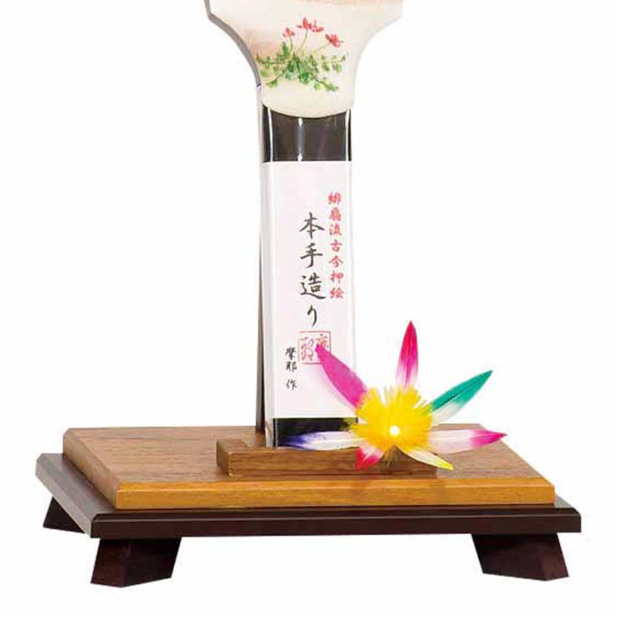 羽子板 お祝い 羽子板飾り 初正月飾り 受け台のみ（木目二重型）15・16