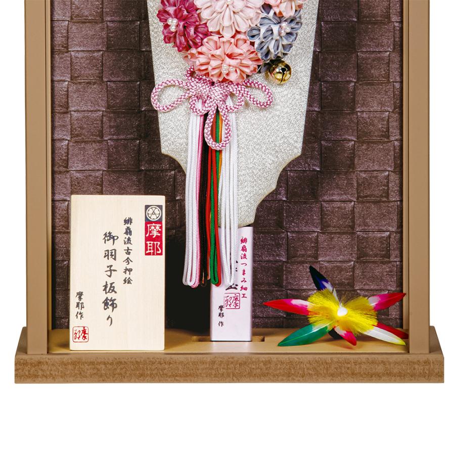 羽子板 お祝い 羽子板飾り 初正月飾り 8号 久寿玉 小町鼠 壁掛