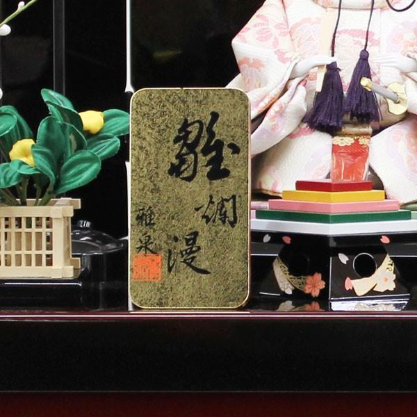 雛人形 収納飾り ひな人形 親王飾り コンパクト 初節句 お雛様 モダン ひなまつり おしゃれ お祝い ベビー、キッズ、マタニティ 記念、行事用品