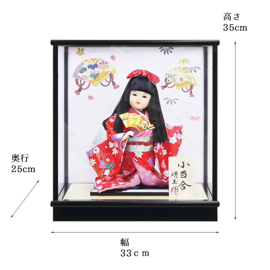 正規品 童人形 お祝い 小百合 ケース飾り ガラスケース おしゃれ かわいい 可愛い コンパクト モダン 想像を超えての Www Doctor Plan Com