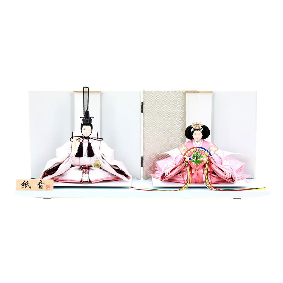 雛人形 お祝い ひな人形 平飾り 親王飾り 2人飾り 二人飾り 白 おしゃれ かわいい 可愛い モダン