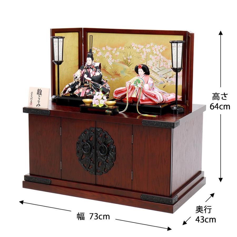 [即日発送] 雛人形 ひな人形 お祝い 収納式 親王飾り 二人飾り 2人飾り 収納箱飾り おしゃれ かわいい おしゃれ 可愛い コンパクト 【2722507788】(96544円)