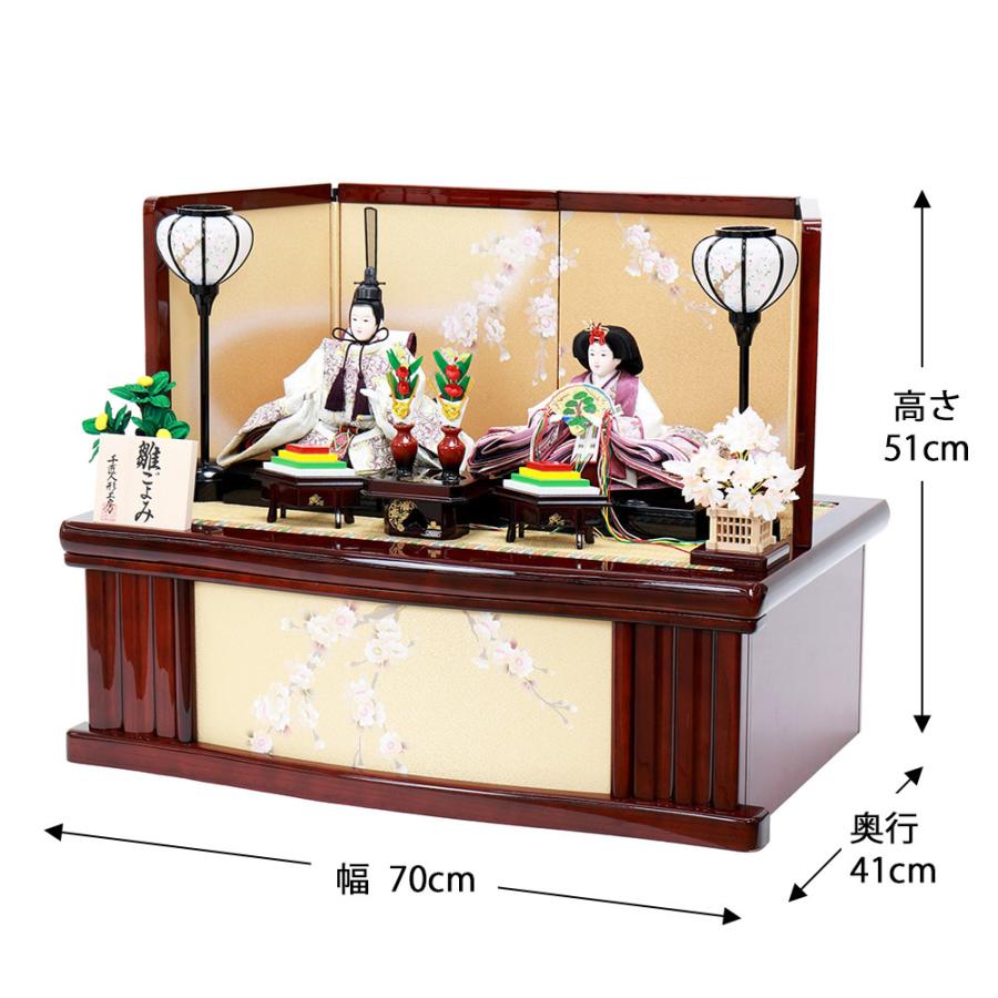 [大特価] 雛人形 ひな人形 お祝い 収納式 親王飾り 二人飾り 2人飾り 収納箱飾り おしゃれ かわいい おしゃれ 可愛い コンパクト 【DGJ1917745552】(68006円)