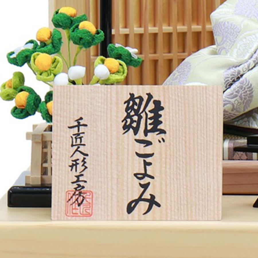 【限定品】 雛人形 ひな人形 お祝い 収納式 親王飾り 二人飾り 2人飾り 収納箱飾り おしゃれ かわいい おしゃれ 可愛い コンパクト 【BCD3364441220】(119308円)