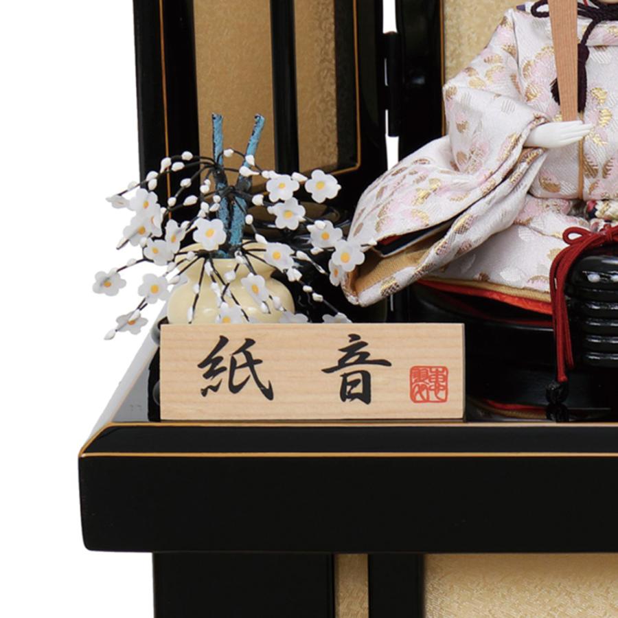 雛人形 お祝い ひな人形 収納箱飾り 親王飾り 2人飾り 二人飾り 雛人形 お祝い ひな人形 収納箱飾り 親王飾り 2人飾り 二人飾り