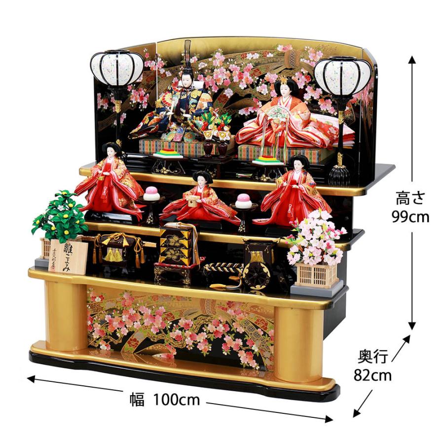 【早い者勝ち】 雛人形 ひな人形 お祝い 三段飾り 3段飾り 五人飾り 5人飾り おしゃれ かわいい おしゃれ 可愛い 【ZYX3631940410】(128794円)