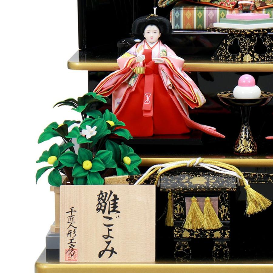 25【新品未使用】 雛人形 ひな人形 お祝い 三段飾り 3段飾り 五人飾り 5人飾り おしゃれ かわいい おしゃれ 可愛い 【WSO1872706292】(66409円)