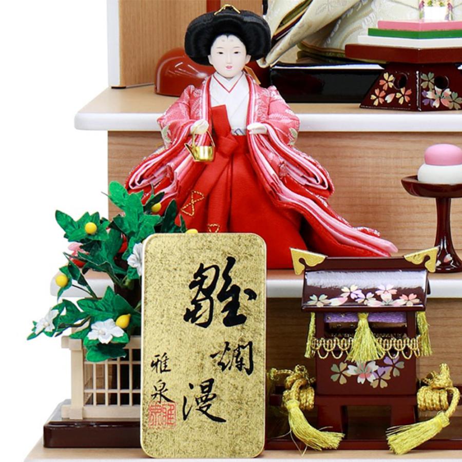 雛人形 お祝い ひな人形 3段 三段 収納飾り 収納箱 5人飾り 五人飾り