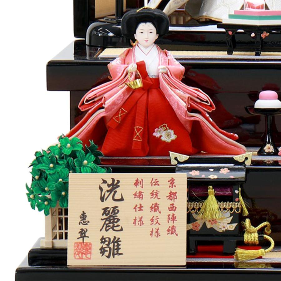 雛人形 お祝い ひな人形 3段 三段 収納飾り 収納箱 5人飾り 五人飾り おぼろ桜格子 おしゃれ かわいい 可愛い モダン_11