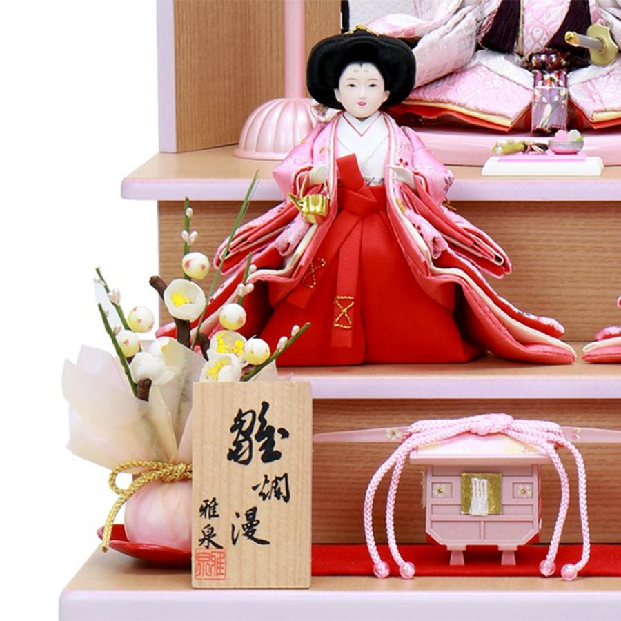 雛人形 お祝い ひな人形 3段 三段 収納飾り 収納箱 5人飾り 五人飾り
