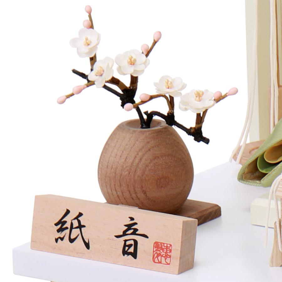 雛人形 コンパクト おしゃれ お祝い ひな人形 親王 収納飾り かぶせ式 収納箱 2人飾り 木目 緑 かわいい 可愛い モダン 2026 4M12-ST-248_14