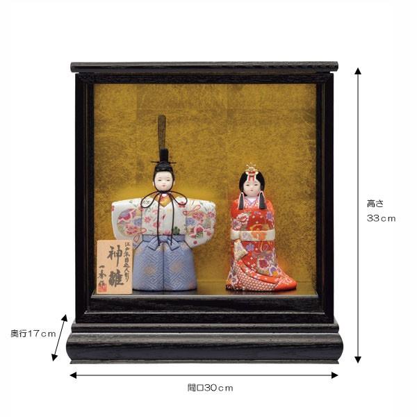 雛人形 木目込み 一秀作 コンパクト ひな人形 ケース飾り 立ち雛 立雛