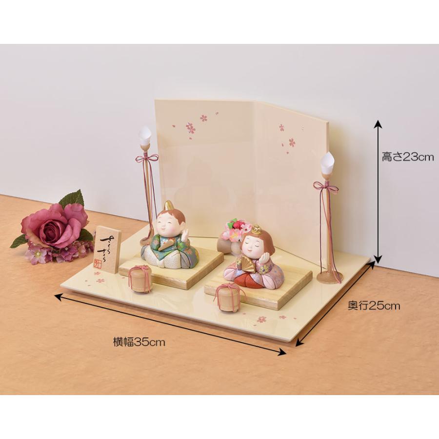 雛人形 変わり雛 木目込み 一秀 親王飾り かわいい シンプル モダン