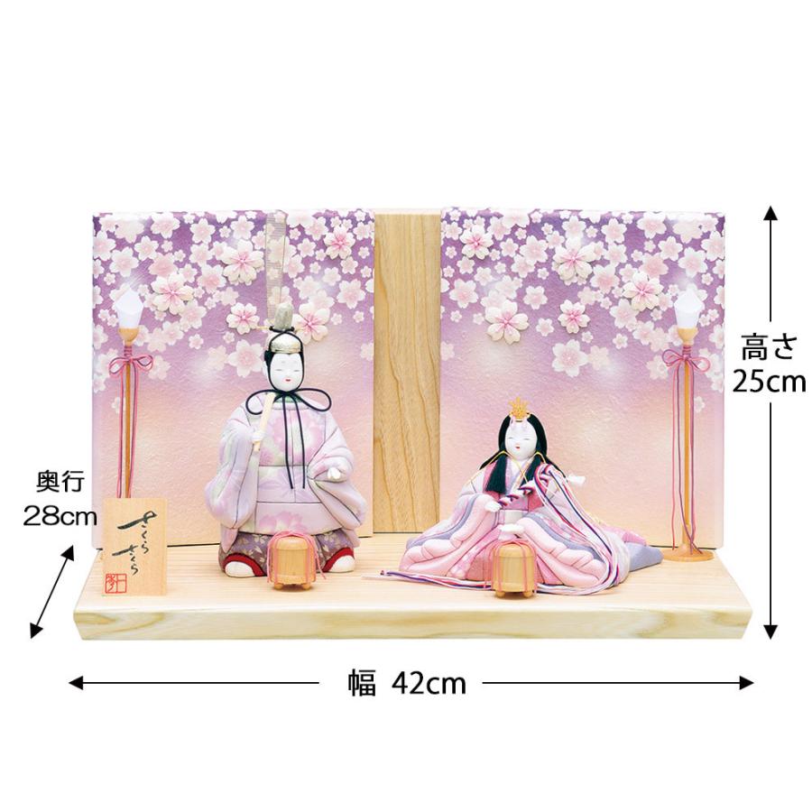 雛人形 木目込み 一秀 ひな人形 親王飾 号 さくらさくら かわいい コンパクト ひな人形 ミニ 木目込 お雛様 おしゃれ 可愛い まる顔 A3hide22 C135 家具通販 販売店インテリアジンヤ 通販 Yahoo ショッピング
