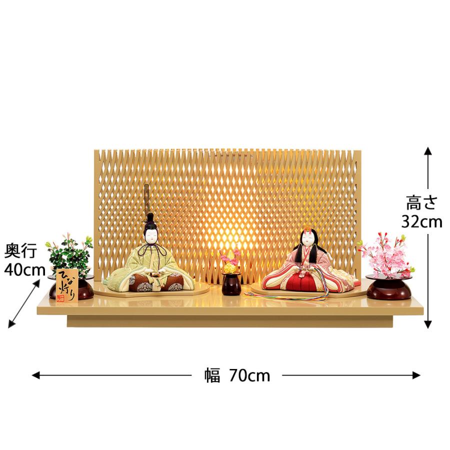 雛人形 コンパクト 木目込み 一秀 ひな人形 親王飾 22号 Le-d-雪洞付 かわいい コンパクト ひな人形 木目込 お雛様 おしゃれ 可愛い まる顔 2025 25-h-86_1