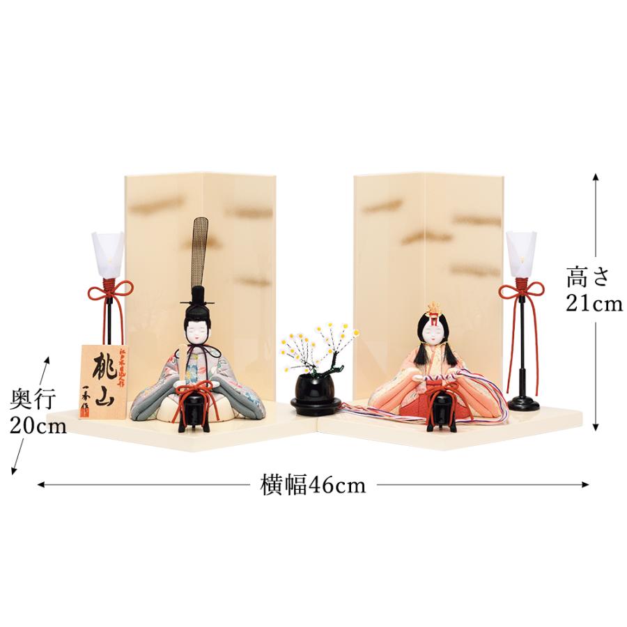 雛人形 お祝い 木目込み 一秀 ひな人形 親王飾り 桃山雛 2号 ナチュラル かわいい コンパクト ミニ お雛様 おしゃれ まる顔 2025-25-h-17-6_1