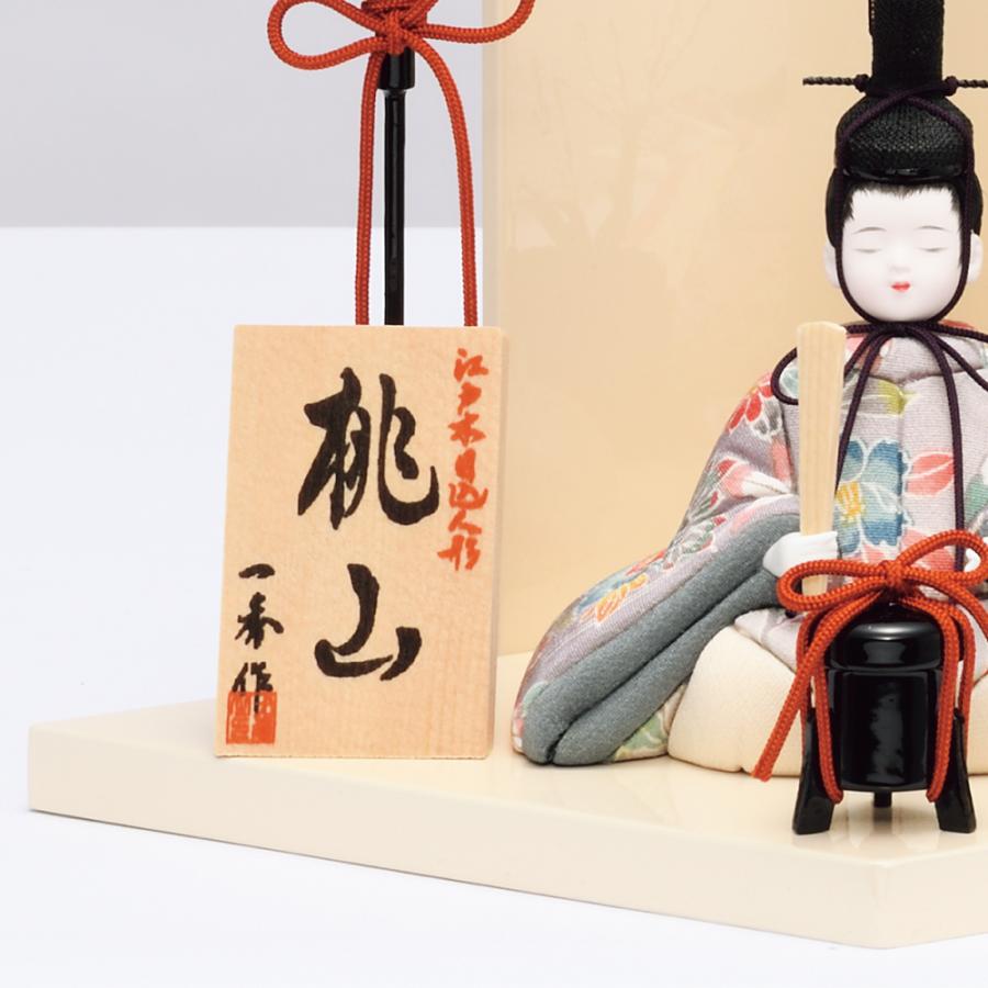 雛人形 お祝い 木目込み 一秀 ひな人形 親王飾り 桃山雛 2号 ナチュラル かわいい コンパクト ミニ お雛様 おしゃれ まる顔 2025-25-h-17-6_8