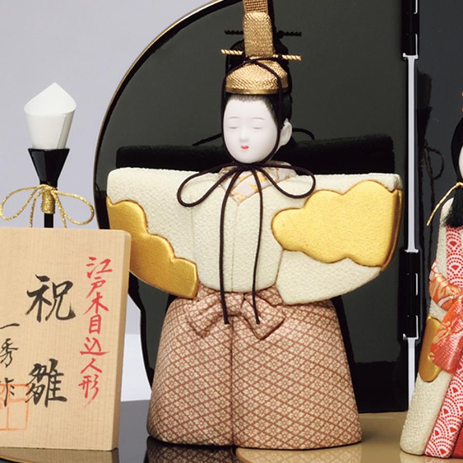 雛人形 お祝い 木目込み 一秀 ひな人形 親王飾 神雛0号 かわいい コンパクト ミニ お雛様 おしゃれ まる顔 2025 g-9-7_3