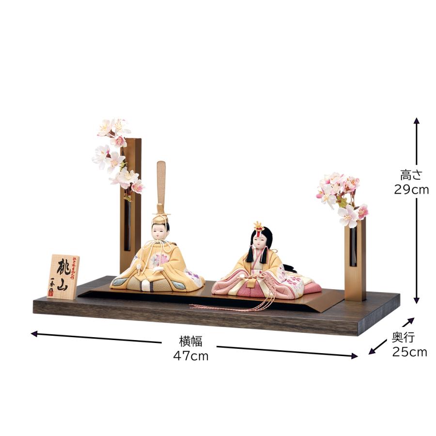 雛人形 コンパクト かわいい マンション モダン 金色 女の子 ミニ 花 おしゃれ 木目込み 初節句 木製 ひな人形 親王飾 眼入 17号 b116-8 2026_1
