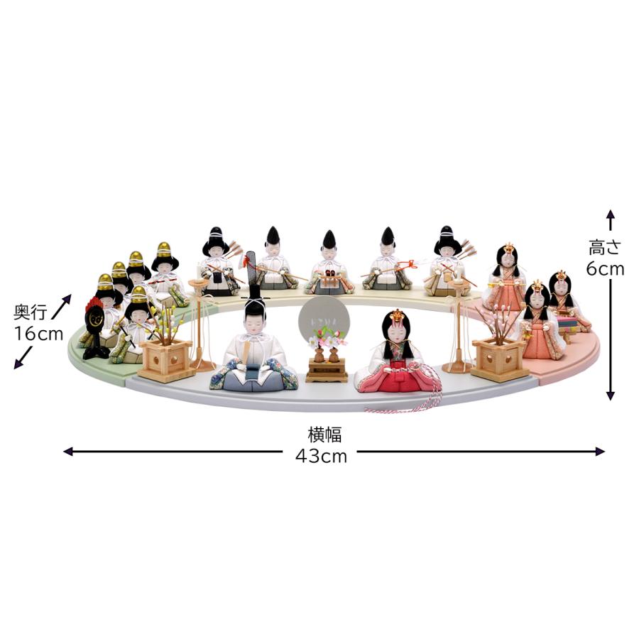 雛人形 コンパクト かわいい マンション 女の子 モダン ミニ おしゃれ 十五人飾り 木目込み 初節句 カラフル 木製 ひな人形 組み立て自由 12号 d11-8 2026_2
