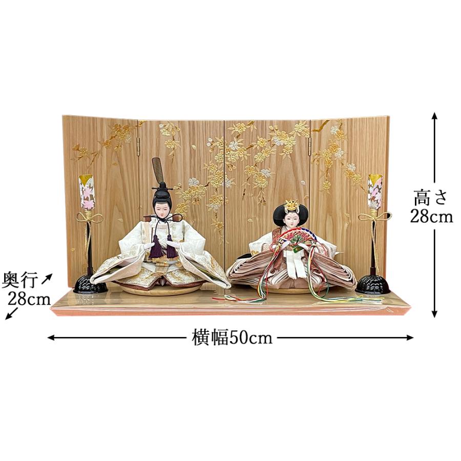 雛人形 コンパクト 白 赤 ひな人形 三段飾り 天然木 桜柄 おしゃれ